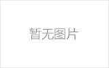 临安网架加工之几种常见网架的安装方法